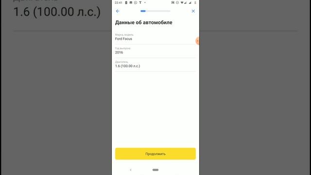 Скидки Без Пауз