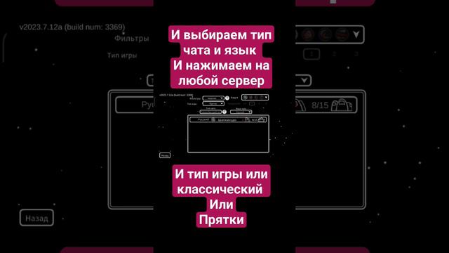 как играть онлайн амонг ас смотреть онлайн