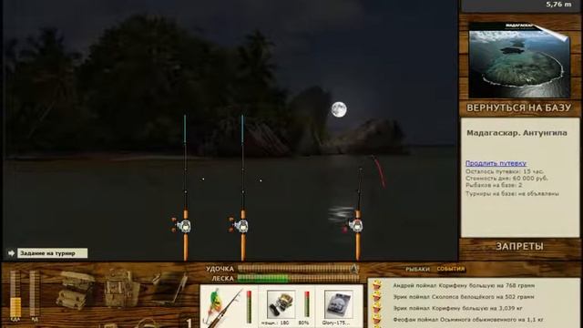 Русская Рыбалка Installsoft Edition 3.7.6 Мадагаскар - КВ Осьминог обыкновенный смотреть онлайн