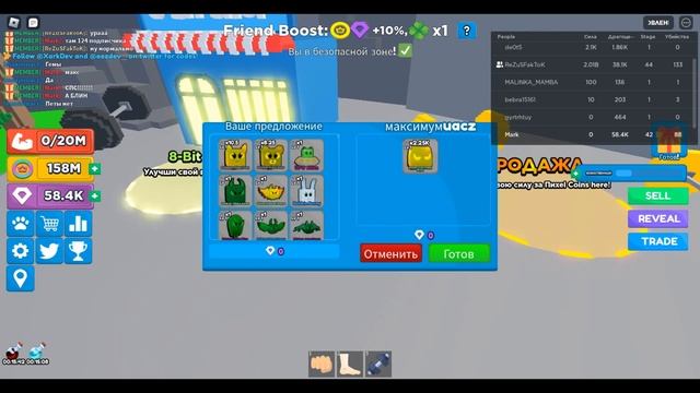 КУПИЛ 3 СТАДИИ? НОВЫЙ ПИКСЕЛЬНЫЙ МИР?? | Roblox Lifting Heroes #5 смотреть онлайн