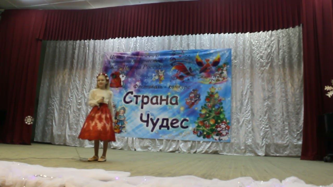 2017 Страна чудес Юдахина Елизавета смотреть онлайн