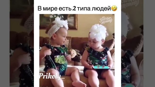 ахахахахахах