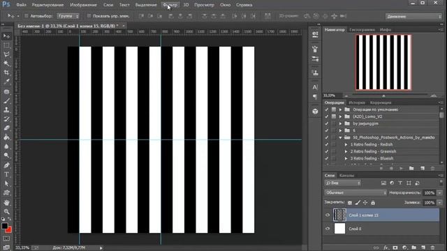 СОЗДАНИЕ ЛУЧЕЙ (SUN RAY) В PHOTOSHOP + АНОНС смотреть онлайн