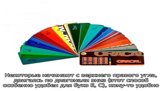 Виниловые пленки Oracal смотреть онлайн