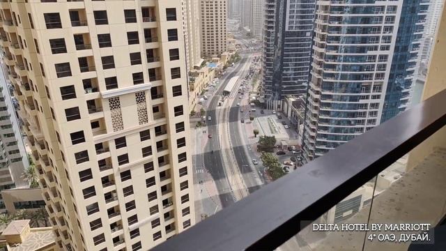 Delta Hotel by Marriott Jumeirah Beach 4* // обзор отеля // ОАЭ, Дубай 2023 / Викинг Туристик смотреть онлайн