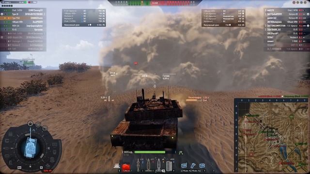 ☝Мысли вслух #3 / Armored Warfare смотреть онлайн