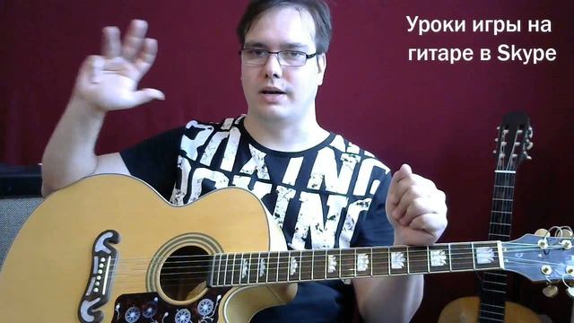 #8 Уроки игры на гитаре. Аккорды с 11-й и 13-й ступенями. смотреть онлайн