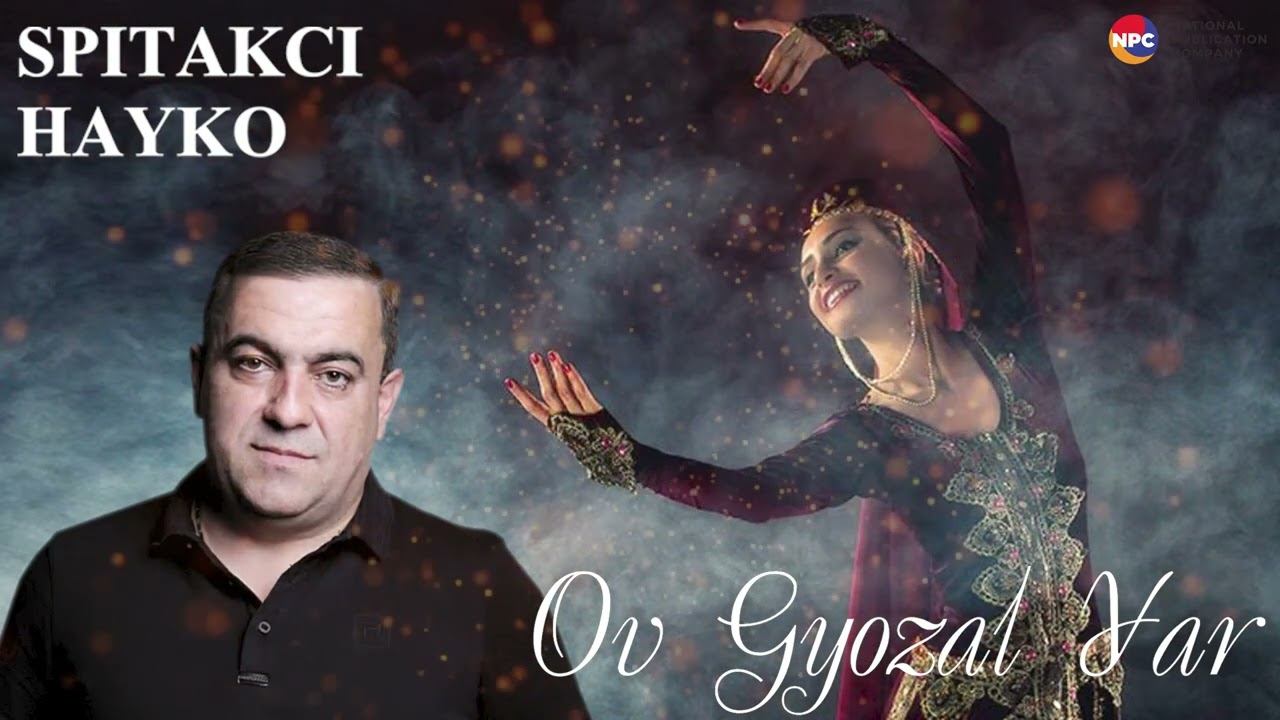 Spitakci Hayko - Ov Gyozal Yar | Армянская музыка смотреть онлайн
