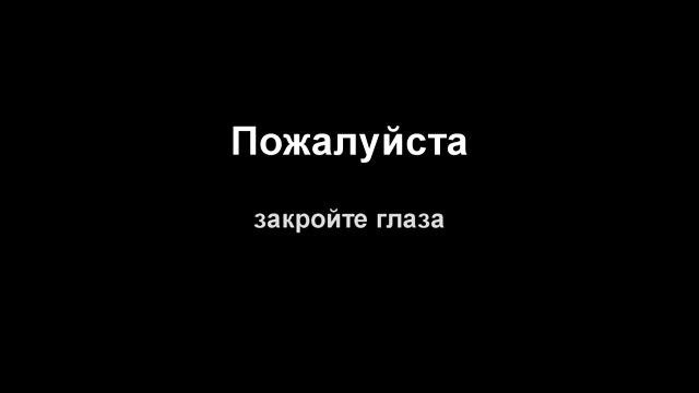 Владимир Ефимов - Сильнейший сеанс гипноза для сна - страх темноты смотреть онлайн