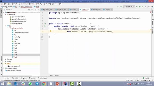 Урок 21 - Конфигурация с помощью Java code. Способ 1 (Spring для Начинающих) смотреть онлайн