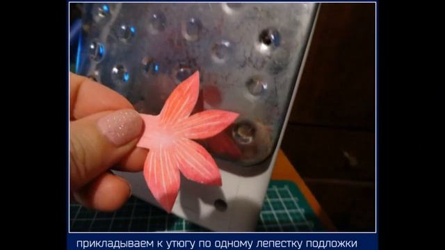 Мастер класс ФУКСИЯ из фоамирана от Наталии Тарасовой смотреть онлайн