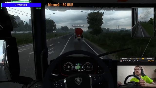 Euro Truck Simulator 2 - Катаем по Европе смотреть онлайн
