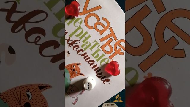 Чтение книги издательства Источник Жизни. 2020 г. Автор Становкина Марина. смотреть онлайн