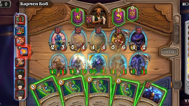 Hearthstone! Набиваем рейтинг, Поля сражений! Нежить! смотреть онлайн