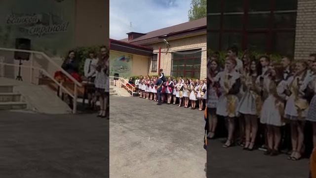 Последний звонок 2022 МКОУ СОШ №3 Козельске смотреть онлайн