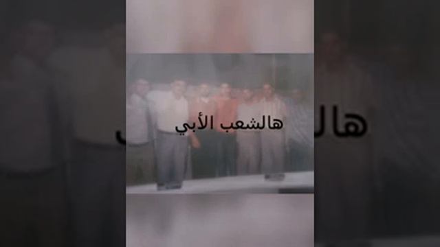 المعري الصغير - قصيدة في رثاء أخيه الشهيد عدنان смотреть онлайн