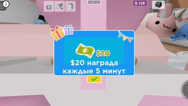 Отправить смотреть онлайн