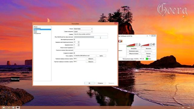 Настройка связки AverMedia c OBS для Youtube смотреть онлайн