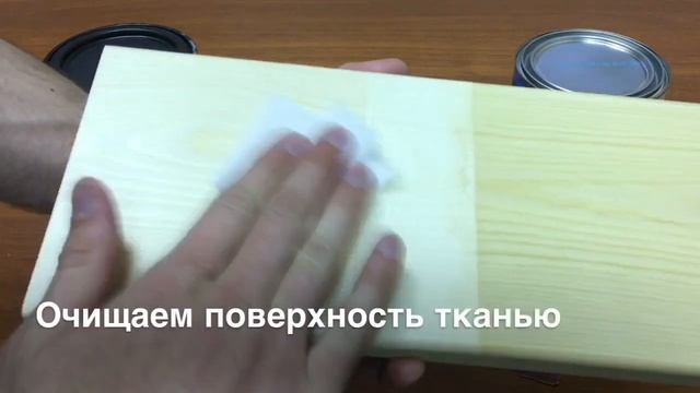 Водный лак или лак на растворителе? Aqua ZAR или ZAR PRO смотреть онлайн