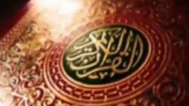 Quran English Translation - Ch 18/114(Al Kahf/The Cave) смотреть онлайн