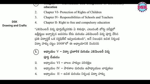 Music Teacher Question Paper in Telugu and English Medium || DSK Drawing and Crafts | смотреть онлайн