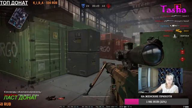 WARFACE🔥🔥🔥КТО УЧИТЬСЯ, А МЫ ИГРАТЬ, ХОТЯ Я СНОВА ПЕРВОКЛАШКА 🎀🎀🎀💥💥💥💥💥💥 смотреть онлайн