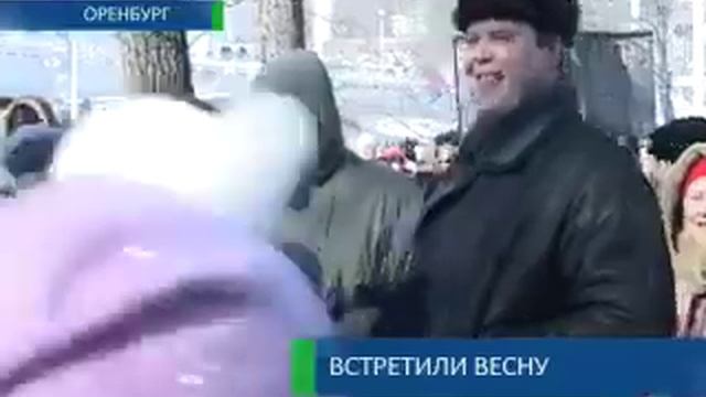 Как встречали масленицу в Оренбурге смотреть онлайн
