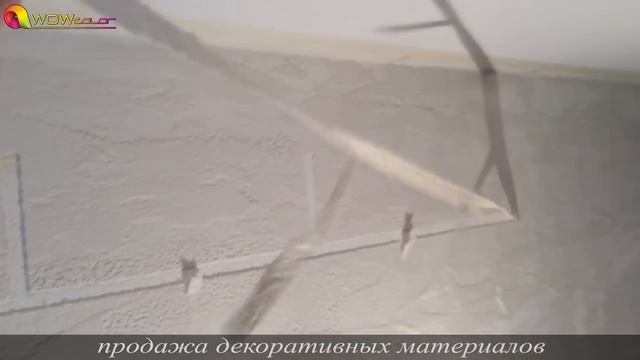 Кирпичная стена из штукатурки TRAVERTINO. Мастер-Класс по нанесению Травертина. смотреть онлайн