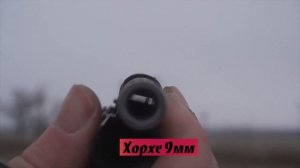 Сравнение травматов ТТ (Тень 28) и Хорхе 9мм. + Помповый дробовик для самообороны?