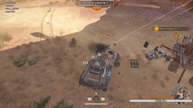 Crossout Добываем колёса смотреть онлайн