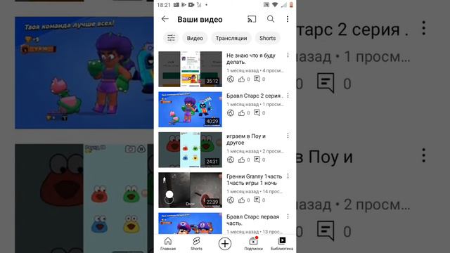 (это не пиар но можно подписаться) Ютуб 1часть смотреть онлайн