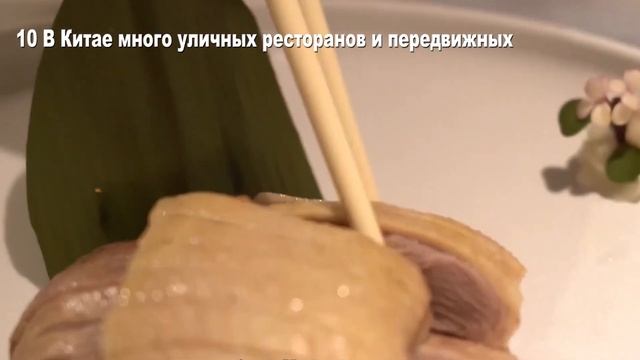 25 ИНТЕРЕСНЫХ фактов о КИТАЕ | 关于中国的25个有趣的事实 смотреть онлайн