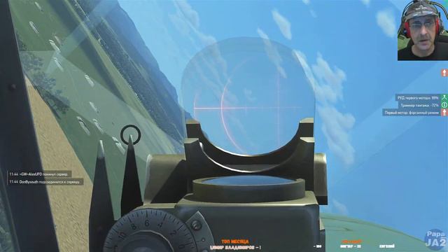 IL-2 Sturmovik Great Battles. На русском смотреть онлайн