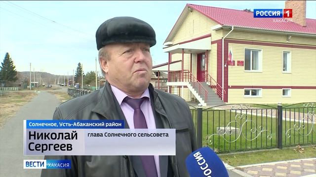 Дарят тепло. Жители трёх сел в Усть-Абаканском районе получат бесплатный уголь смотреть онлайн