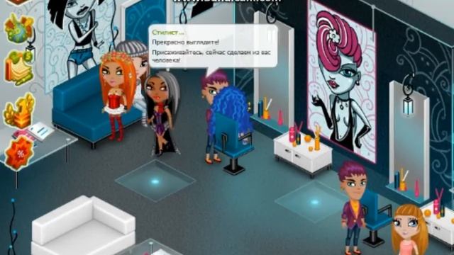 Аватария. "Как стать вампиром." Малюточка презент. смотреть онлайн