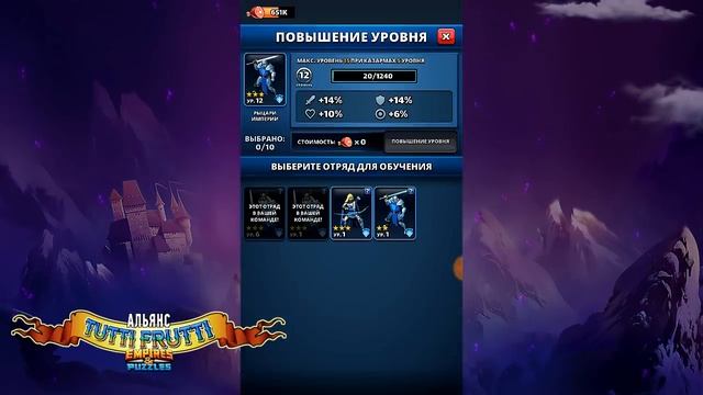 Все про отряды в Empires and Puzzles. Гайд для новичков и не только для них смотреть онлайн