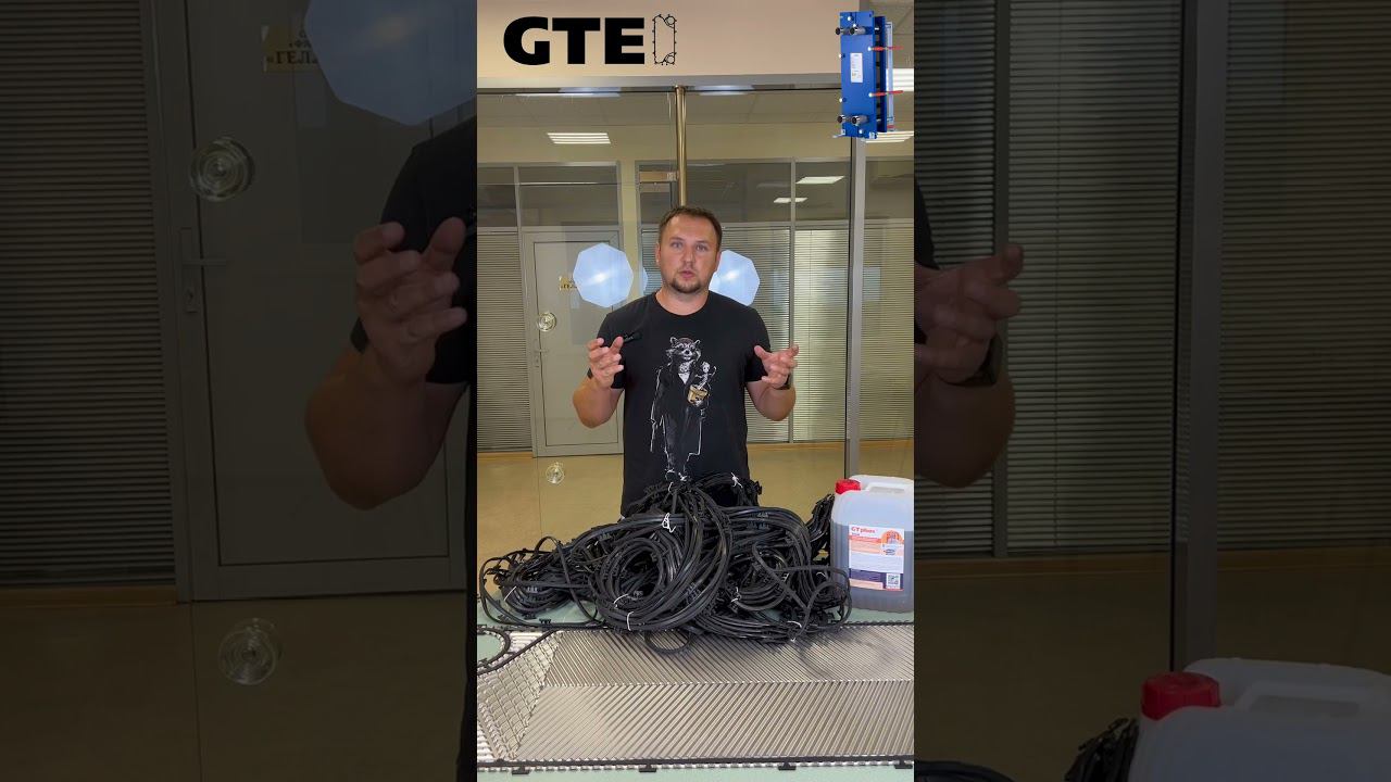 Уплотнения и пластины GTE M15M для теплообменника #AlfaLaval для замены #gtphos #gte #gasket смотреть онлайн