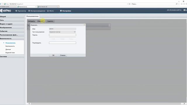 Как добавить камеру на регистратор через облако смотреть онлайн