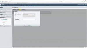 Как добавить камеру на регистратор через облако