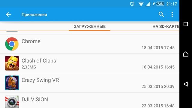 Как создать 2 аккаунта в clash of clans не удаляя игру смотреть онлайн