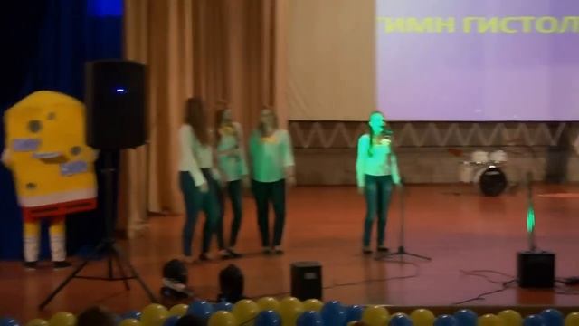 Гимн "О,великая Гистология!" смотреть онлайн