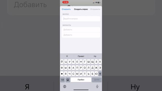 Как Создать опрос WhatsApp￼ смотреть онлайн
