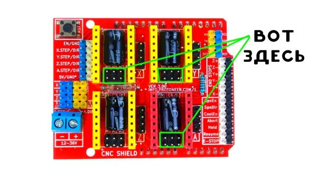 Сборка лазерного гравера своими руками. Настройка CNC Shield, Drv8825, прошивка Arduino смотреть онлайн