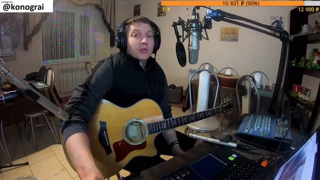 Гитарист стрим, Я и Леха, который меня научил играть) смотреть онлайн