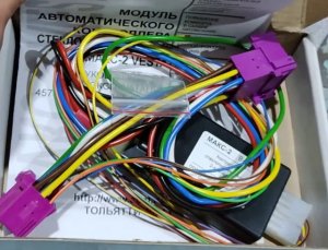 Доводчик стекол МАКС-2 Vesta на 2 стекла. Установка.mp4