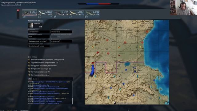 Бой на истребителе Мессершмитт Bf 109 B-1 в симуляторном режиме, War Thunder. смотреть онлайн