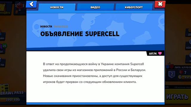 Где я был? смотреть онлайн