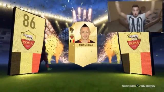 ПАКИ РУССКИХ ФИФЕРОВ В FIFA 18 #1|PACKS RUSSIAN FIFERS IN FIFA 18