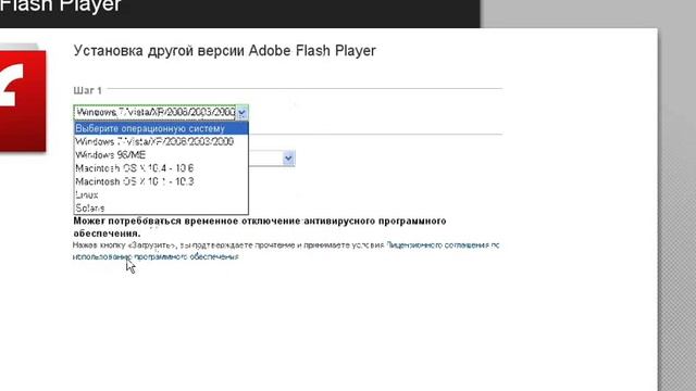 Как установить Flash player? смотреть онлайн