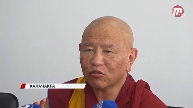 В Бурятии началось посвящение "Калачакры" смотреть онлайн